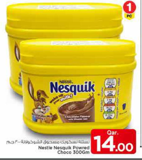 available at مارك & سيف in قطر - أم صلال