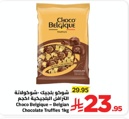 available at Wahj Mart in KSA, Saudi Arabia, Saudi - Jeddah