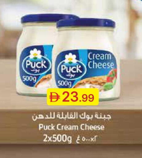 available at Emirates Co-Operative Society in UAE - Dubai