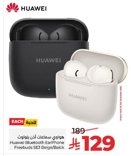 available at LULU Hypermarket in KSA, Saudi Arabia, Saudi - Tabuk