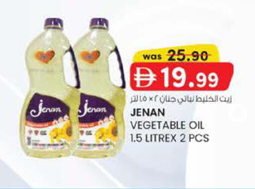 available at K M Trading  in UAE - Abu Dhabi