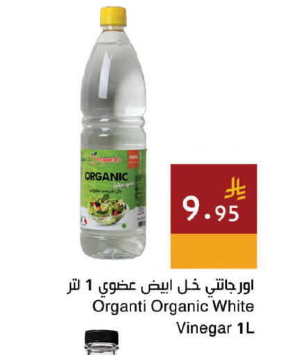 available at اسواق هلا in مملكة العربية السعودية, السعودية, سعودية - مكة المكرمة