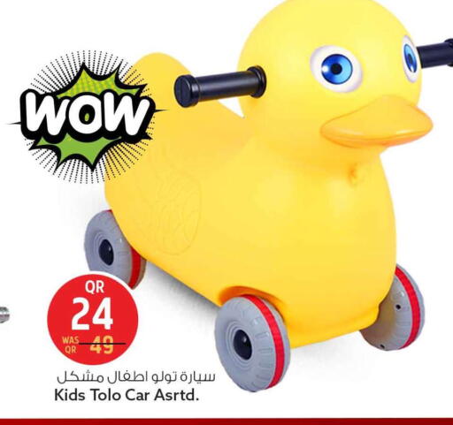 available at سفاري هايبر ماركت in قطر - الوكرة