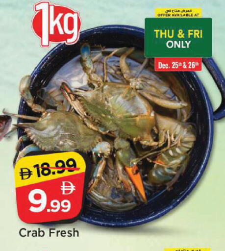 available at مارك & سيف in الإمارات العربية المتحدة , الامارات - الشارقة / عجمان