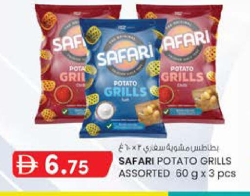 Potato available at صفا اكسبريس سوبرماركت in الإمارات العربية المتحدة , الامارات - أبو ظبي