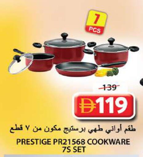 available at جراند هايبر ماركت in الإمارات العربية المتحدة , الامارات - الشارقة / عجمان