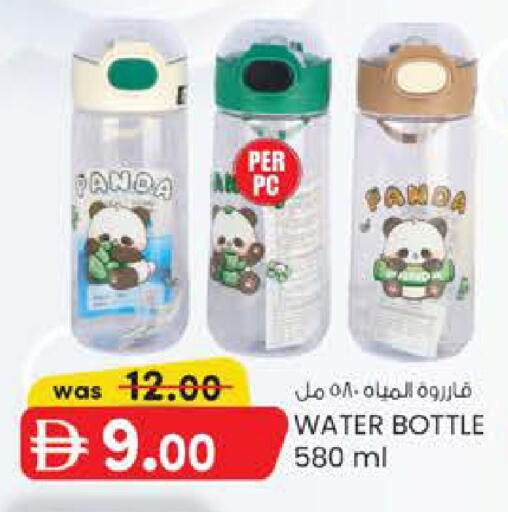 available at Safa Hyper in UAE - Abu Dhabi