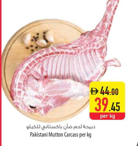 available at السفير ماركت in الإمارات العربية المتحدة , الامارات - الشارقة / عجمان