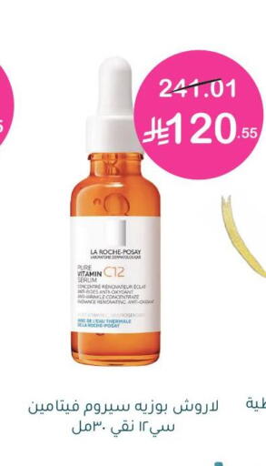 available at Nahdi in KSA, Saudi Arabia, Saudi - Mahayil