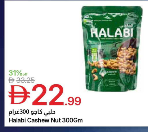 available at Emirates Co-Operative Society in UAE - Dubai