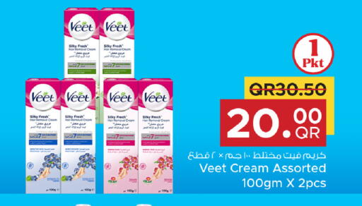 available at مركز التموين العائلي in قطر - الضعاين