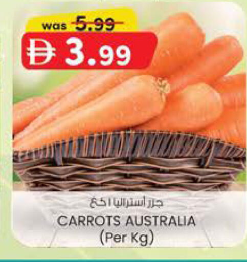 from Australia available at K M Trading  in UAE - Dubai