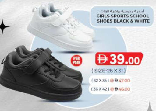 available at Safa Express Supermarket in UAE - Abu Dhabi