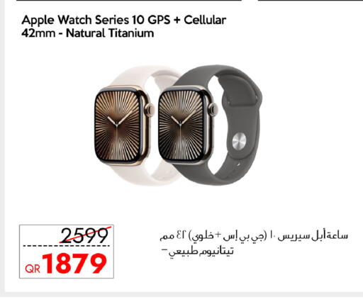 Apple available at آي كونكت in قطر - الشمال