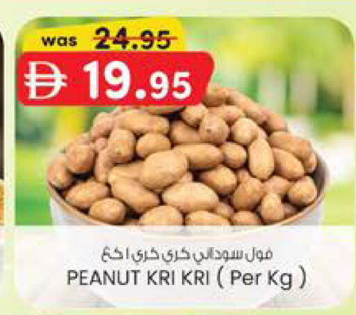 available at K.M Hypermarket in UAE - Al Ain