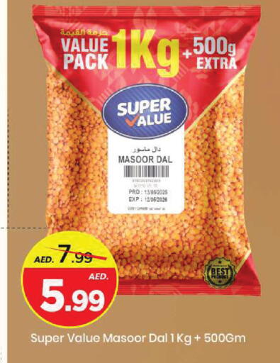 available at مارك & سيف in الإمارات العربية المتحدة , الامارات - الشارقة / عجمان