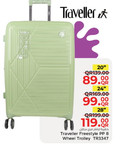 available at مركز التموين العائلي in قطر - الضعاين