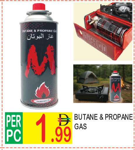 available at دريم لاند in الإمارات العربية المتحدة , الامارات - دبي