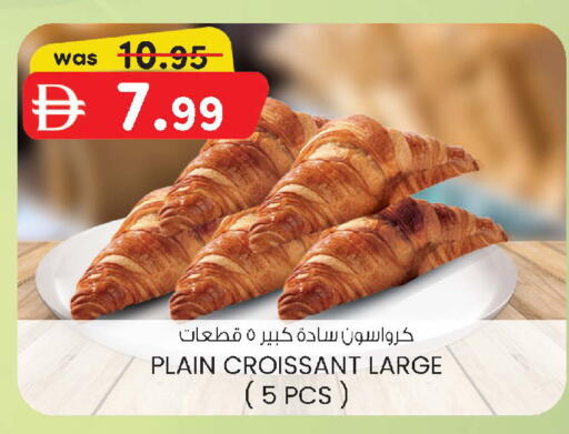 available at صفا اكسبريس سوبرماركت in الإمارات العربية المتحدة , الامارات - أبو ظبي