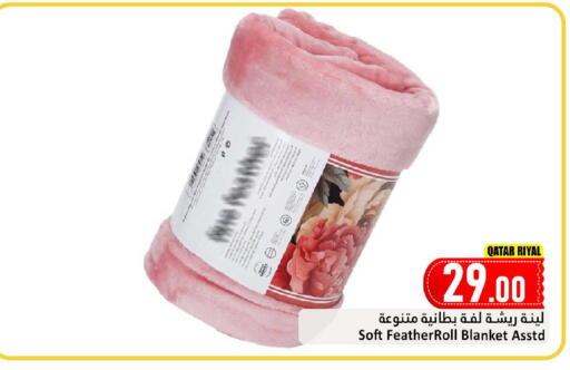 available at Dana Hypermarket in Qatar - Al-Shahaniya