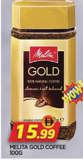 available at المدينة in الإمارات العربية المتحدة , الامارات - الشارقة / عجمان