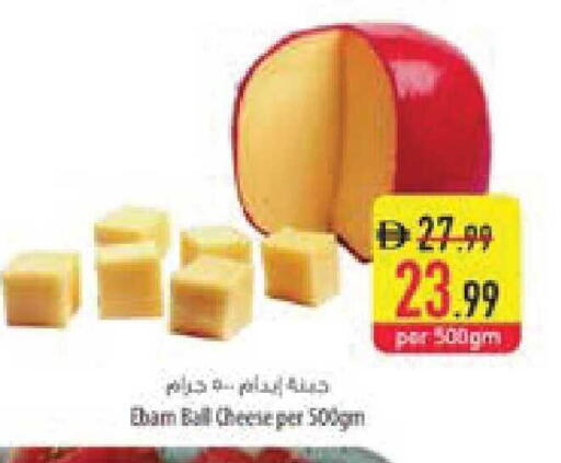 available at السفير ماركت in الإمارات العربية المتحدة , الامارات - ٱلْعَيْن‎