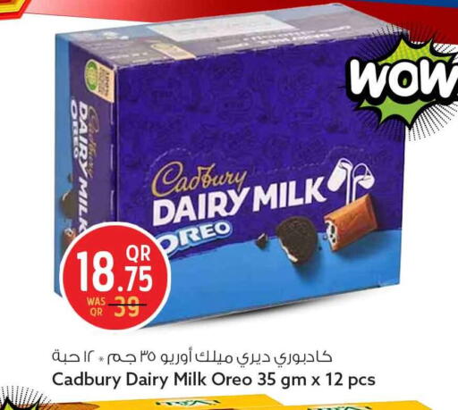 available at Safari Hypermarket in Qatar - Doha