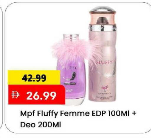 available at مارك & سيف in الإمارات العربية المتحدة , الامارات - الشارقة / عجمان