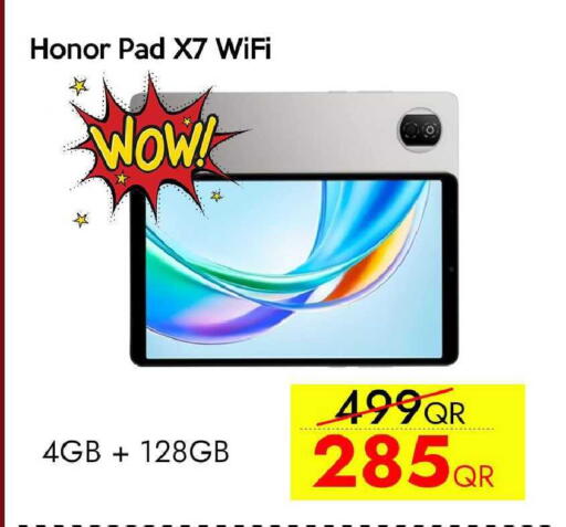 available at سيل بلاينت للهواتف in قطر - الريان