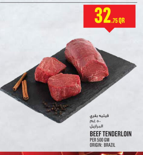 available at مونوبريكس in قطر - الشحانية