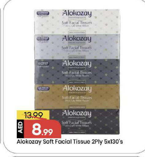 available at مارك & سيف in الإمارات العربية المتحدة , الامارات - أبو ظبي