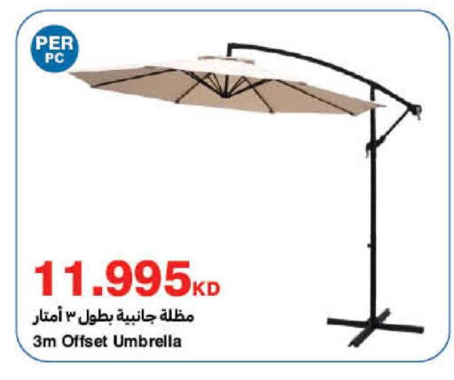 available at هايبرماكس in الكويت - محافظة الجهراء