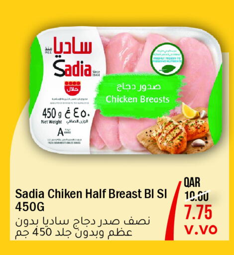 available at مجموعة ريجنسي in قطر - أم صلال