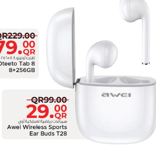 available at مركز التموين العائلي in قطر - أم صلال