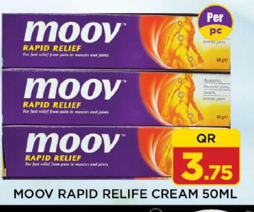 available at شوب اند سمايل هايبرماركت in قطر - الوكرة