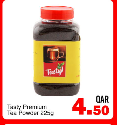 available at جي-ماكس هايبرماركت in قطر - الدوحة