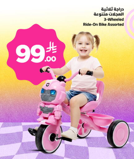 available at Wahj Mart in KSA, Saudi Arabia, Saudi - Jeddah