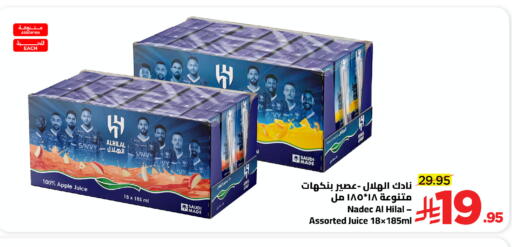 Apple available at Wahj Mart in KSA, Saudi Arabia, Saudi - Jeddah