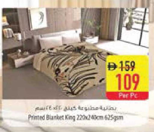 available at السفير ماركت in الإمارات العربية المتحدة , الامارات - ٱلْفُجَيْرَة‎