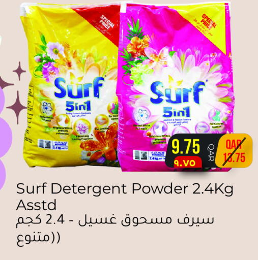 available at Regency Group in Qatar - Al-Shahaniya