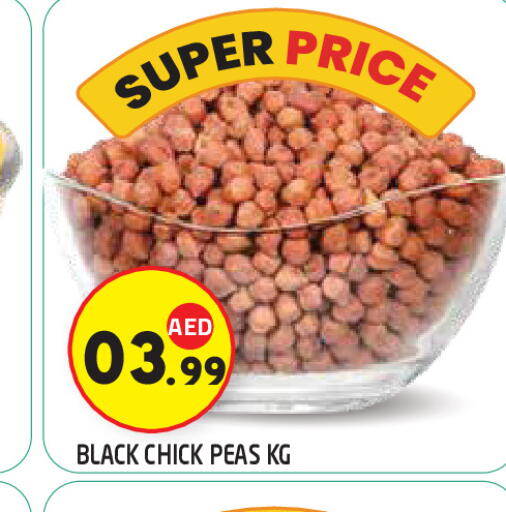 Peas available at سنابل بني ياس in الإمارات العربية المتحدة , الامارات - ٱلْعَيْن‎