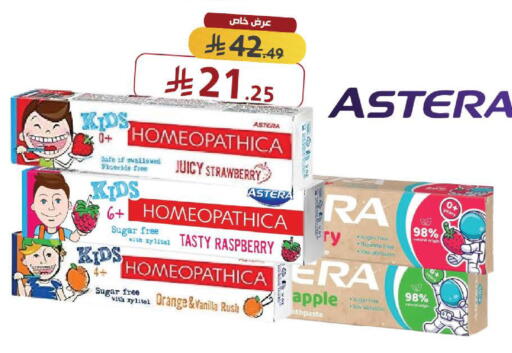 Strawberry Raspberry Apple Orange Vanilla available at صيدليات شمس in مملكة العربية السعودية, السعودية, سعودية - جدة