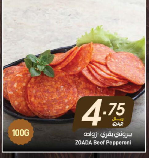 available at SPAR in Qatar - Umm Salal