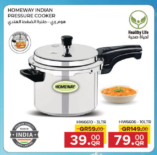 available at مركز التموين العائلي in قطر - الدوحة