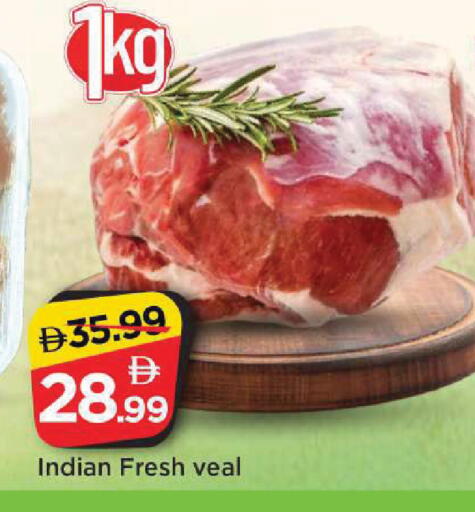 available at مارك & سيف in الإمارات العربية المتحدة , الامارات - الشارقة / عجمان