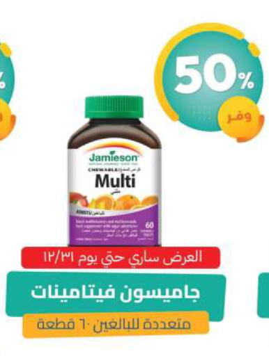 available at United Pharmacies in KSA, Saudi Arabia, Saudi - Al Khobar