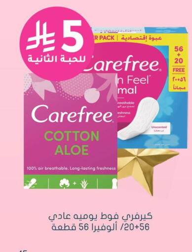 available at Nahdi in KSA, Saudi Arabia, Saudi - Bishah