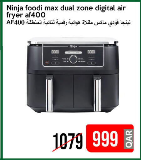 available at iCONNECT  in Qatar - Umm Salal