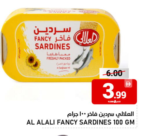 Dill available at النادي هايبرماركت in الإمارات العربية المتحدة , الامارات - الشارقة / عجمان