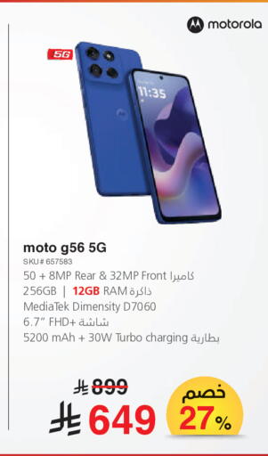 available at Jarir Bookstore in KSA, Saudi Arabia, Saudi - Ar Rass